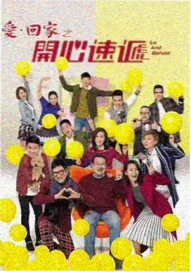 春日暖阳 青柠影院电视剧免费播放