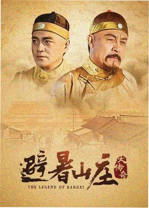 沉默的真相 青柠影院电视剧免费播放
